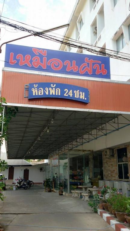 Muanfun Apartment Hat Yai Zewnętrze zdjęcie